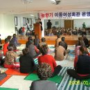 공성면 복지회관 이미지