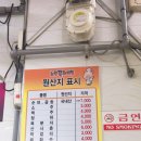 노란꽃돼지집2
