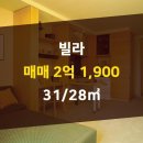 갈현공인중개사사무소 이미지