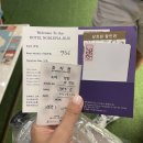 제주 노블피아 1박 (객실/조식/주차장) 후기