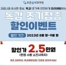 탑조은의원 이미지