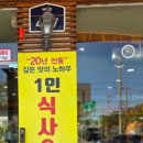 와우생삼겹