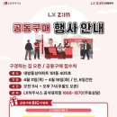 태성창호인테리어 이미지