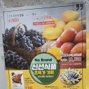 아워홈비락 - 달성군 논공로 465 | 아워홈비락