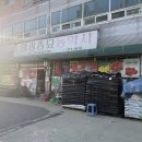 영광농약종묘사 이미지