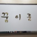 최강국영수학원
