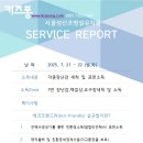 성산초병설유치원 이미지