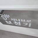 시나브로보청기 - 동구 아양로 70 | 시나브로보청기