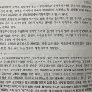 교사 방조질문있습니다 이미지