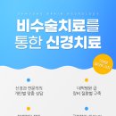 삼성브레인신경과의원 이미지