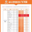 으뜸50안경 수원역점 이미지