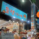 서귀동-37 네이버블로그