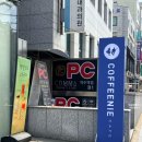 콤마PC카페약수점 | [피씨손기록] 서울 약수역 콤마 PC방, comma 피씨방 추천 (260422)