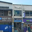 일성당약국 이미지