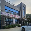 오리명가 - 동대문구 한천로24길 67 | 성남오리백숙 청계산맛집 옛골명가 능이 오리백숙 후기