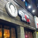 역전할머니맥주조선대점 이미지