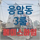 에이스하임