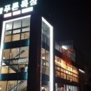 목장정육점 이미지