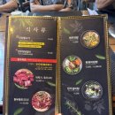 언양주유소 | 울산언양불고기 재방문후기 가성비좋은 점심특선