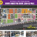 파리바게뜨명지국제