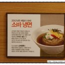 내고향왕만두 이미지