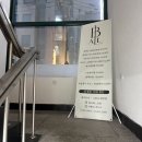 (주)엠투디자인스튜디오 | 선릉속눈썹 잘하는 곳 라벨라스튜디오 눈매디자인 후기!