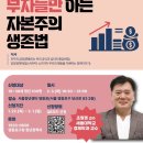 영등포구 이미지