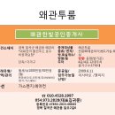 한빛공간공인중개사사무소 이미지