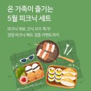 달피크닉