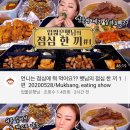 이정도면 먹방이 아니라 잇팅쇼라는 표현이 맞는 입짧은 햇님 이미지