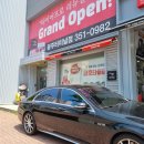 타이어프로 터미널점 이미지