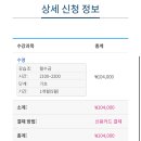 KBS 스포츠월드 검도교실 | 강서 KBS 스포츠월드 | 수영 수강신청 방법 및 시간