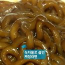 황금짜장 이미지