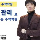 브이매쓰학원