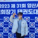 드림주니어태권도장 이미지