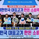 동창원농협하나로마트 농민신문