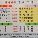 삼산농장 이미지