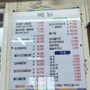 진국매운탕 | 남원할매집추어탕 메기매운탕 후기 끓일수록 진국 국물에 돌솥밥 누룽지까지!