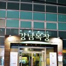 한서목장 이미지