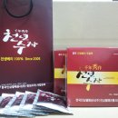 한국인삼열매공사 뉴스충청인