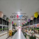 세명학교 축제풍선장식 "대구풍선파티" 대구풍선장식, 대구페이스페인팅, 대구풍선포토존장식,대구헬륨풍선, 대구학교행사풍선장식, 대구달서구 이미지