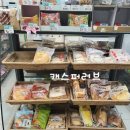 씨유 종로2가점 | 씨유 종로2가점 맥주 구매, 맥주 종류, 과자, 초콜릿 4월 행사