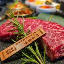 육목원 | 강남 소고기 맛집 법카 회식 성지 육목원 후기