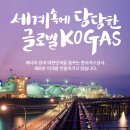 대왕기업 이미지