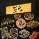 포뎅 | 부산 명지 국제신도시 술집 포뎅 매일 메뉴가 달라지는 제철 안주 맛집 웨이팅