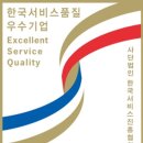 진흥카써비스 이미지