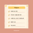 금지오토바이