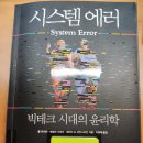 신이테크 네이버블로그