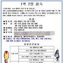 산남용인대태권도장 이미지