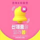 춘향식품 이미지